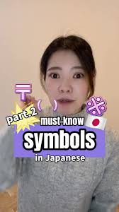 Text Symbols Japanese