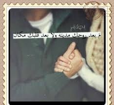حنين وشوق Dodo1426 Twitter