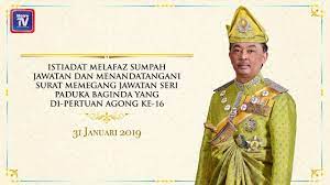 Live istiadat pertabalan yang di pertuan agong ke 16 al sultan abdullah. Istiadat Melafaz Sumpah Jawatan Yang Di Pertuan Agong Ke 16 Youtube