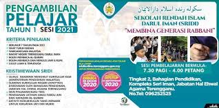 Segera Segera Segera Tempat Terhad Sekolah Rendah Islam Darul Iman Kijal Sridi Kijal Facebook