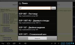 Actions are developed in the university territory. The Scp Foundation Db Ru Nn5n Apk For Android Free Download On Droid Informer