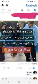 The word smog is derived from smoke and fog. Ù†Ø¸Ø±Ø© Ø§Ù„Ù…Ø¬ØªÙ…Ø¹ Ø§Ù„Ø¬Ù†Ø³ÙŠØ© Ù„Ù„Ù…Ø±Ø£Ø© ÙƒØ´ÙŠØ¡ Ù‡Ù„ Ø¬ÙˆØ±Ø¬ Ø¨Ø±Ø´ÙŠÙ†ÙŠ George Barshen Facebook