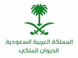 صحيفة خيبر نيوز الإلكترونية الديوان الملكي خادم الحرمين الشريفين يزور مناطق شمال المملكة الأسبوع القادم