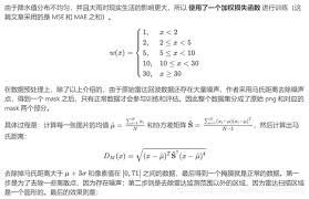 1．模型一：（方差分类分析法） 假定根据某种方法预测的第i 个观测点第 时段雨量为，而实际雨量为 ，使用方差来衡量方法的准确性： 9141 由非等距网格数据（图（二））和修正的等距网格数据（见图（三））以及两种不同的预报方法得到的雨量预测值与实际. Dfwclc871bzz M