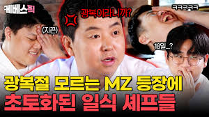 170902 2017서울드라마어워즈 걸작선 예고