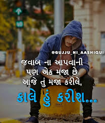 Bio For Instagram For Boy Attitude 2020 Gujarati 5 453 Likes 40 Comments Gujju Ni Aashiqui On Instagram Attitude Quotes Boy Quotes Gujarati Quotes