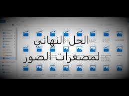 تنزيل تعريف وبرامج تشغيل طابعة كانون موديل canon pixma g2410 كامل ومجاني يمكنّك هذا التعريف من تشغيل جميع ميزات الطباعة في الطابعة المذكورة ولتعمل بالشكل الصحيح وبأكبر كفاءة ممكنة، كذلك هذا التعريف محدّث أولاً بأول من شركة كانون canon ويشمل جميع. Canon Pixma G2411 ØªØ­Ù…ÙŠÙ„ ØªØ¹Ø±ÙŠÙ Ø·Ø§Ø¨Ø¹Ø© Ø¨Ø±Ø§Ù…Ø¬ Ø§Ù„ÙƒÙ…Ø¨ÙŠÙˆØªØ±