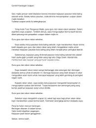Jika hari ini seorang perdana menteri berkuasa, jika hari ini seorang raja menaiki takhta, jika hari ini seorang presiden sebuah negara, jika hari ini seorang ulama yang mulia, jika hari ini seorang peguam menang bicara, jika hari ini siapa sahaja menjadi dewasa, sejarahnya dimulakan oleh seorang guru. Contoh Karangan Ucapan