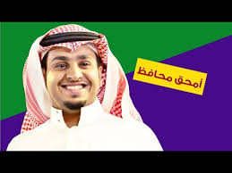 مسلسل شباب البومب 6 الحلقة 5 فعالياتنا روش