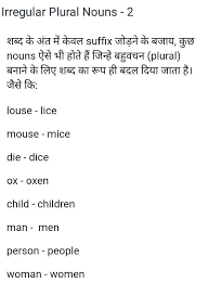 Pin By Imran Ahmed On English Grammar English Adjectives English Words Learn English Speaking