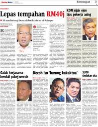 Kadar #levi lanjutan bagi pekerja asing yang bekerja melebihi 10 tahun, diturunkan ke rm6,000 berbanding rm10,000 berkuat kuasa 1 mac 2019, buat sementara waktu untuk tempoh setahun. Kdn Jejak Ejen Tipu Pekerja Asing Klik