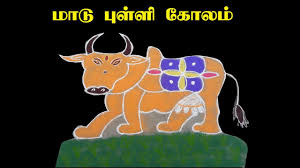 Pulli kolam, kolam designs med dots tamil app, ny modell kolam, ny kolam video, pulli pongal kolam designs, muggulu side designs, kolam design. Mattu Pongal Kolam 2019 Illatharasi Tamil à®‡à®² à®²à®¤ à®¤à®°à®š Youtube