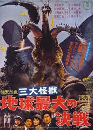 You can also upload and share your favorite godzilla vs. Ghidorah The Three Headed Monster Wikipedia