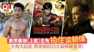 「spartan race」斯巴達障礙跑競賽今早於高雄阿公店水庫舉辦「小勇士賽」和「trail 越野賽」，周杰倫（周董）與昆凌夫妻也秘密幫 6 歲女兒小周周報名 spartan kids 斯巴達小勇士. Marvel ä¸Šæ°£ ä¸»è§'å¤§èµ·åº•é¦–éƒ¨è¯äººè‹±é›„é›»å½±æ¢æœå‰åšæ»¿å¤§äºº é¦™æ¸¯01 ç†±çˆ†è©±é¡Œ