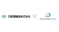 IoT在庫管理・DXソリューション【SmartMat Cloud】、各種溶断機器、ガス制御機器のリーディングカンパニーである日酸TANAKA株式会社 長野工場の活用事例を公開