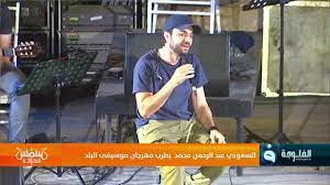 القرآن الكريم بصوت القارئ الشيخ عبدالرحمن السديس mp3 quran يمكنك استماع كل سورة على حده للشيخ. Ø§Ù„Ø³Ø¹ÙˆØ¯ÙŠ Ø¹Ø¨Ø¯ Ø§Ù„Ø±Ø­Ù…Ù† Ù…Ø­Ù…Ø¯ ÙŠØ·Ø±Ø¨ Ù…Ù‡Ø±Ø¬Ø§Ù† Ù…ÙˆØ³ÙŠÙ‚Ù‰ Ø§Ù„Ø¨Ù„Ø¯ Ø´Ù…Ø³ Ø§Ù„ÙÙ„ÙˆØ¬Ø© Youtube