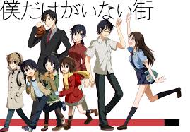 Boku Dake Ga Inai Machi Erased Image 1985426 Zerochan Anime Image Board Characters, voice actors, producers and directors from the anime boku dake ga inai machi (erased) on myanimelist, the internet's largest anime database.