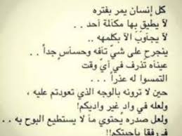 .اصدق قلب أغنية جديدة صدرت للفنان فؤاد عبدالواحد على قناته الرسمية وهي من كلمات : Ø¹Ø¨Ø§Ø±Ø§Øª Ø¹ØªØ§Ø¨ ØªÙˆÙŠØªØ± Ø¹Ø¨Ø§Ø±Ø§Øª Ù„Ù„Ø¹ØªØ§Ø¨