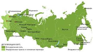 Картинки по запросу астрахань на карте россии Ustanovka Karty Rossii