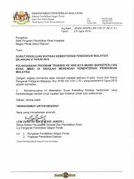 Surat kementerian pendidikan malaysia rasional pada 13 april 2017 sk desa pinggiran putra (sederap) telah membuat latihan kebakaran dan mengosongkan warga sekolah dari bang. Pekeliling Logo Baru Kpm