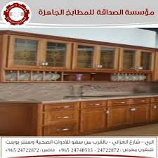 مطابخ الصداقة على تويتر مطبخ المنيوم صبغ لون خشبي Http T Co E37gzplks0