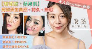 變種病毒 疫苗 宣誓 時代天使 一國兩制. è˜‹æžœè‚Œæ˜¯ä»€éº¼ ä¸‹åž‚æ€Žéº¼è¾¦ 3å¤§åŽŸå› èªªæ˜Ž å†ä¹Ÿä¸æ€•é¬†åž®ç„¡å½ˆæ€§ å½¥éšè¨ºæ‰€ é†«ç¾Ž æ¸›é‡