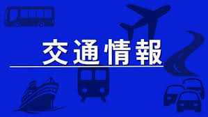 中国新聞デジタル - News update