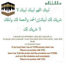 What Does Labbaik Allahumma Labbaik Mean