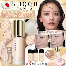 ⛔️謝謝支持，已截單了⛔已收到付款資料和訂單編號的客人,請於3個工作天內付款, 我們已幫你訂貨了! [J509103] 👏👏濾鏡級底妝✨近期紅爆,  ✌🏻勁好用‼️ 留意開日本化妝品牌一定識佢