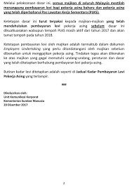 كمنترين سومبر مأنسي) ialah sebuah kementerian di malaysia yang menguruskan dan membangunkan sumber tenaga pekerja. Kenyataan Media Kementerian Kementerian Sumber Manusia Facebook