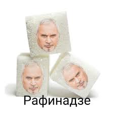Валерий меладзе и альбина джанабаева в третий раз стали родителями у артистов валерия меладзе и альбины джанабаевой родился третий общий ребёнок. Idei Na Temu Meladze 27 V 2021 G Memy Rabochie Memy Memy Znamenitostej