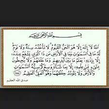 ١ كيفيّة صلاة الاستخارة ودعاؤها. Ø§Ø³ØªØ®Ø§Ø±Ø© Ø¨Ø§ÙÙØ±Ø§Ù Ø§Ø³ØªØ®Ø§Ø±Ø© Ø¨Ø§ÙÙØ±Ø§Ù Ø§ÙÙØ±ÙÙ ÙØ¬Ø±Ø¨Ø© Ø§ÙØ´Ø§ÙÙÙ