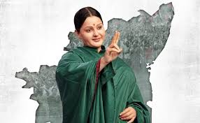 Thalaivi is a 1981 indian tamil flim, directed by v.b.l.v prasad & produced by vijay.the flim star vijayashanti, simran, nizhalgal ravi, gulshan grover, raj babbar & dharmendra in lead roles. Film Star To Cm First Look Of Jaya Biopic Thalaivi Starring Kangana Out The News Minute