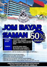 Nak paling afdal lepas je bayar saman polis kat atm maybank tu, cuba terus call pihak trafik (polis trafik) untuk bertanyakan status saman korang. Jom Bayar Saman Diskaun Buletin Info 1 Malaysia Global Facebook