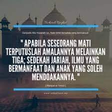 Manusia disuruh berbuat baik (ma'ruf) dan mencegah kemungkaran (mungkar). Tazkirah Ringkas Pilihan