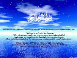 Doa Hari Jumat