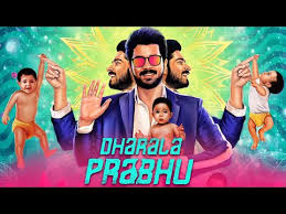 Harish Kalyan As Sperm Donor Adult Movie Dharala Prabhu First Look Vicky Donor Youtube