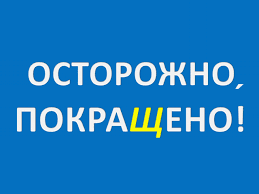Дальнейшие действия оппозиции будут озвучены сегодня, после заседания трех фракций, - Мохник - Цензор.НЕТ 3143