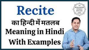 Recite meaning, definition, what is recite: Recited Meaning In English Recited Meaning Recite Meaning Also In The Bottom Left Of The Page Several Parts Of Embasinh