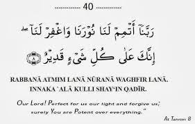 Doa agar wajah bercahaya dan disukai banyak orang. 12 Doa Agar Terlihat Cantik Setiap Hari Dalam Islam My Info Maya