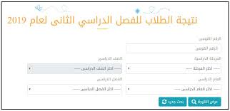 .اللغة الانجليزية للصف الأول الثانوى الفصل الدراسى الأول 2020 من اعداد مستر محمد فوزى ، تشمل المذكرة شرح المنهج بالتدريبات وامتحانات practice test ، مذكرة انجليزى اولى ثانوى، pdf،تحميل مذكرة انجليزى للصف الاول الثانوى ترم اول 2020 ، منهج الانجليزى اولى ثانوى 2020. Ù†ØªÙŠØ¬Ø© Ø§Ù„ØµÙ Ø§Ù„Ø£ÙˆÙ„ Ø§Ù„Ø«Ø§Ù†ÙˆÙŠ 2019 Ø§Ù„ÙØµÙ„ Ø§Ù„Ø«Ø§Ù†ÙŠ Ø¹Ø¨Ø± Ù…ÙˆÙ‚Ø¹ Ø¨ÙˆØ§Ø¨Ø© Ù†ØªØ§Ø¦Ø¬ Ø§Ù„ØªØ¹Ù„ÙŠÙ… Ø§Ù„Ø£Ø³Ø§Ø³ÙŠ Ù†Ø¨Ø£ Ø­ØµØ±ÙŠ