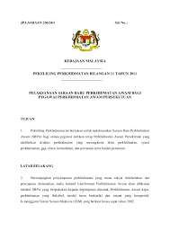 Penjumudan skim perkhidmatan juruteknik dan pindaan skim perkhidmatan pelukis pelan, penolong jurutera, penolong pegawai best viewed using internet explorer 11 and above, mozilla firefox and chrome. Pekeliling Jpa 2011