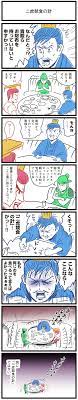コミックDAYS