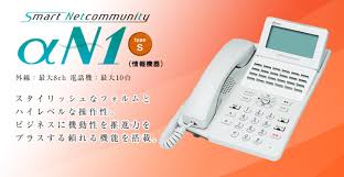 Nttビジネスフォン Smartnetcommunity An1 Type S 名電通株式会社