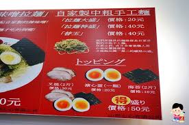 Places singapore community organizationreligious organization 新加坡佛教居士林 the singapore buddhist lodge. å£«æž—ç¾Žé£Ÿ å±±å½¢å¿ƒå¿ƒæ‹‰éºµ å°åŒ— å¡©å'³æ‹‰éºµ å'³å™Œæ‹‰éºµ é†¬æ²¹æ‹‰éºµ å£«æž—å¤œå¸‚å¿…åƒç¾Žé£Ÿ å±±å½¢ç¸£ç•¶åœ°çš„äººæ°£æ‹‰éºµ è¿'æ·é‹å£«æž—ç«™ é™„èœå–®menu Peko ã®simple Life ç—žå®¢é‚¦