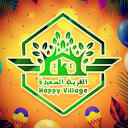 القرية السعيدة Happy Village