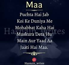 Love U Mum Mom And Dad Quotes Daughter Love Quotes Miss You Mom Quotes