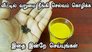 Vasiyam Sarvalogam à®µà®š à®¯à®® à®šà®° à®µà®² à®•à®® April 2020 Eppadi manasukkul vandhai is a tamil romance movie, directed by p.v.