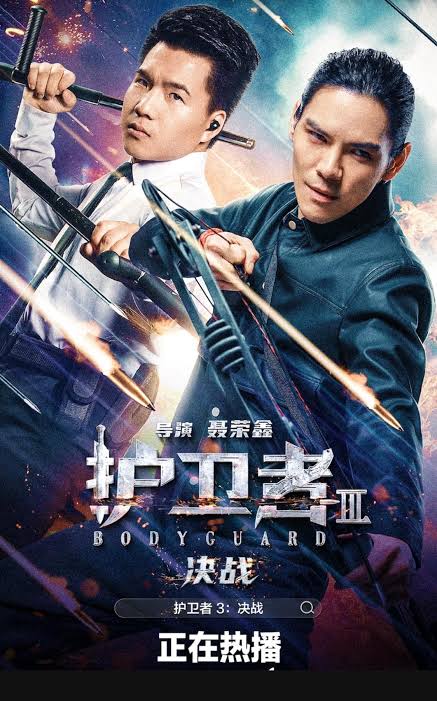 BODYGUARD