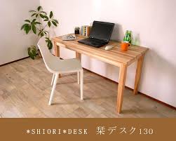 楽天市場 国産 無垢 パソコンデスク 引き出しつき 幅130cm pcデスク リビングデスク 学習机 ミシン台 収納 天然木製 おしゃれ 北欧 ナチュラル shioriデスク130 日本製 カフカ ワークテーブル pcデスク リビング デスク